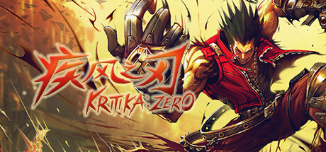 《疾风之刃》免费登陆Steam(疾风之刃2020)