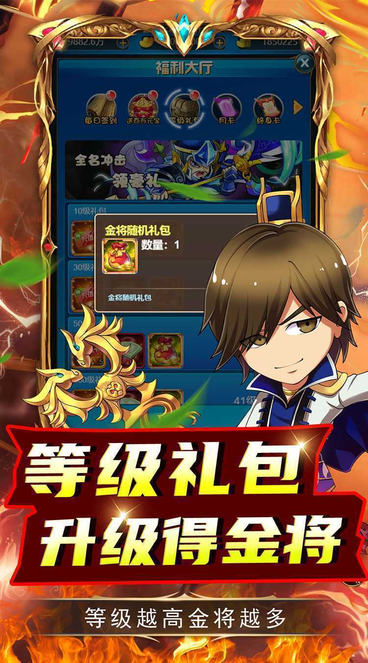 三生诀（0.05折送神将）游戏