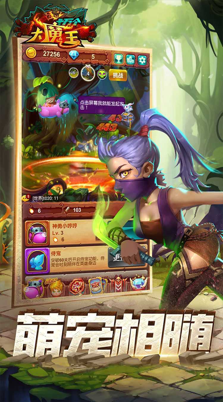 十万个大魔王（永享10倍返）官方