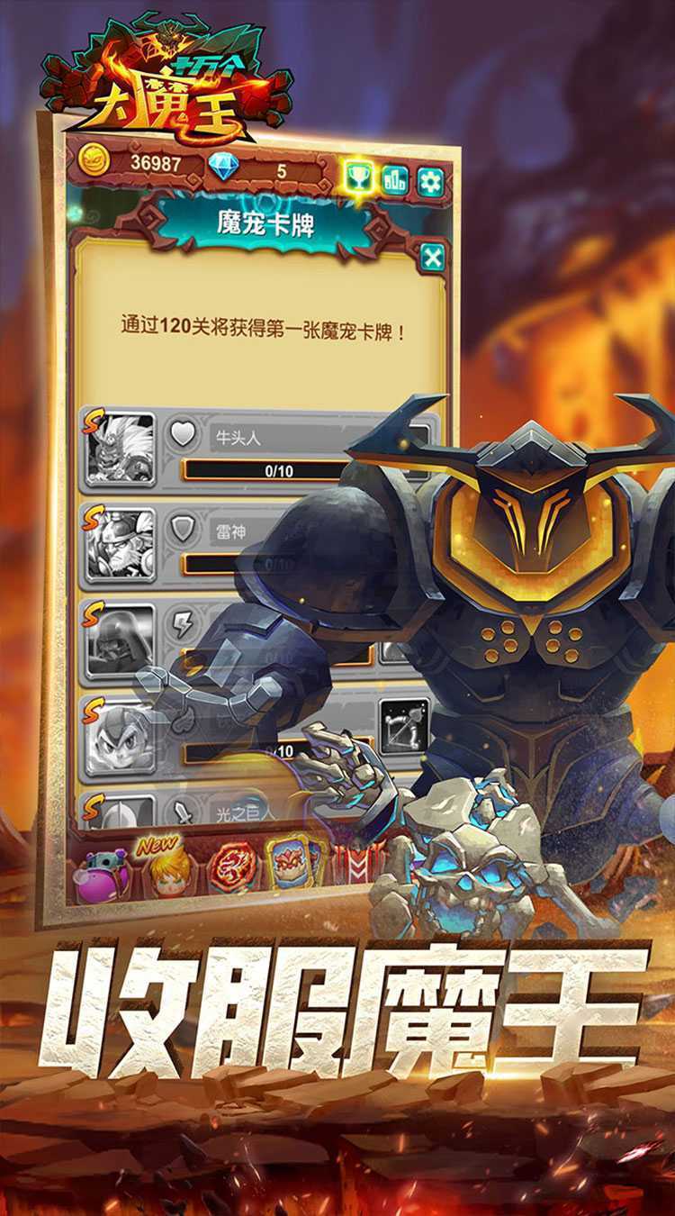 十万个大魔王（永享10倍返）官方