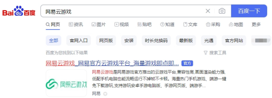 永劫无间手游7月25日公测  永劫无间云游戏解决手机内存不足、发烫等问题(永劫无间手游7月14日更新)