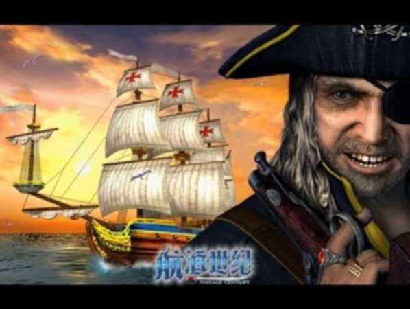 《航海世纪》激爽夏日大作战，多项活动开启！(航海世纪任务大全)