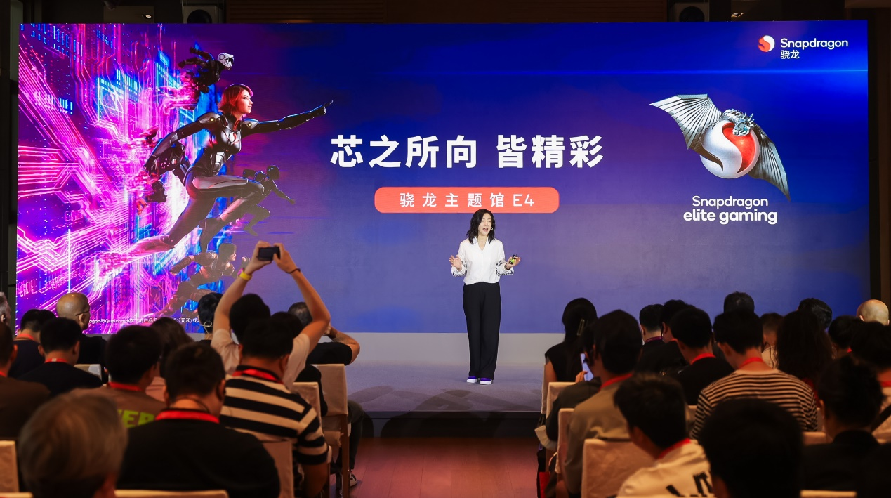 骁龙游戏技术赏在上海举办 高通携众厂商曝光新品及技术最新动态(骁龙游戏中心)