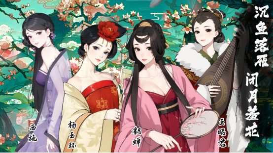 《皇帝与社稷》Steam抢先体验版上线