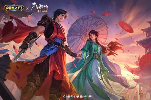 《英魂之刃口袋版》携手《少年歌行》，与你共赴武侠奇缘！(英魂之刃口袋版)