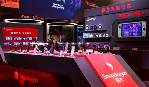 2024 ChinaJoy骁龙主题馆盛大开启，高通带你玩转科技潮流娱乐盛宴