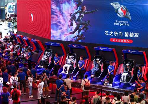  2024 ChinaJoy骁龙主题馆盛大开启，高通带你玩转科技潮流娱乐盛宴