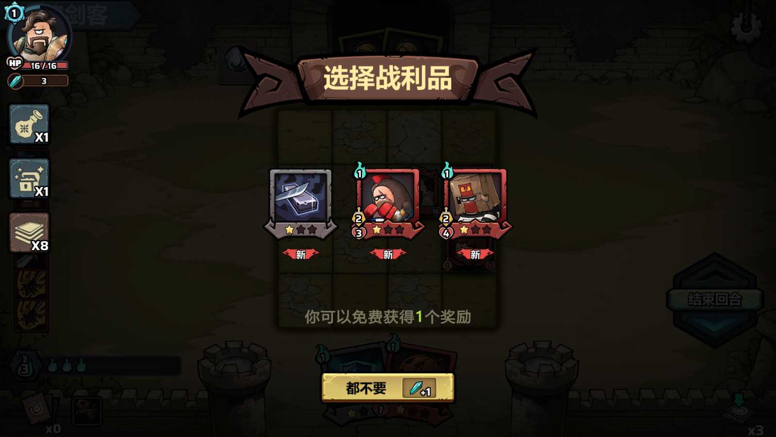 《代号肉鸽：流放之地》Steam页面上线