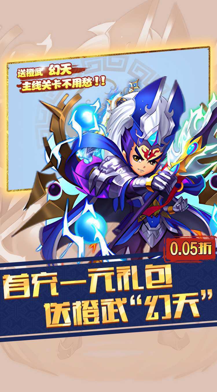 仙迹（0.05折送VIP）官方