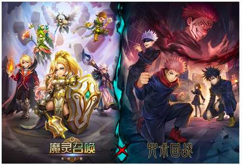 魔灵召唤：10周年史诗级 ‘咒术回战’梦幻联动重磅上线(魔灵召唤10周年)