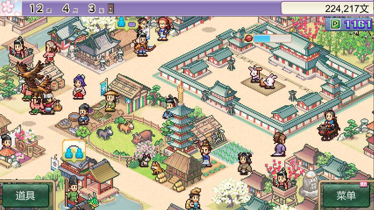 《平安古都物语》Steam页面上线
