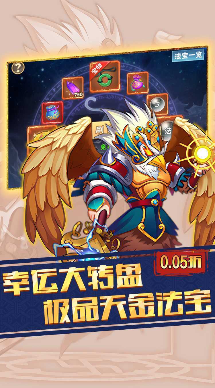 仙迹（0.05折送VIP）官方