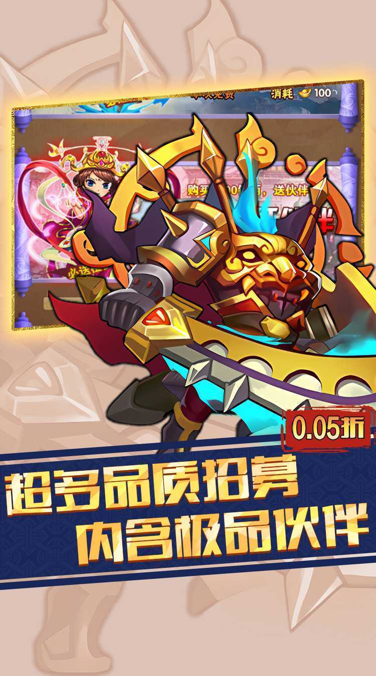 仙迹（0.05折送VIP）官方