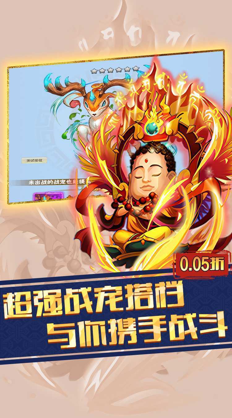 仙迹（0.05折送VIP）官方
