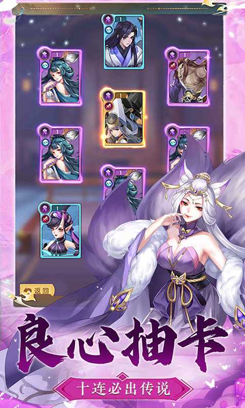 问鼎封神（0.1免费版）最新版