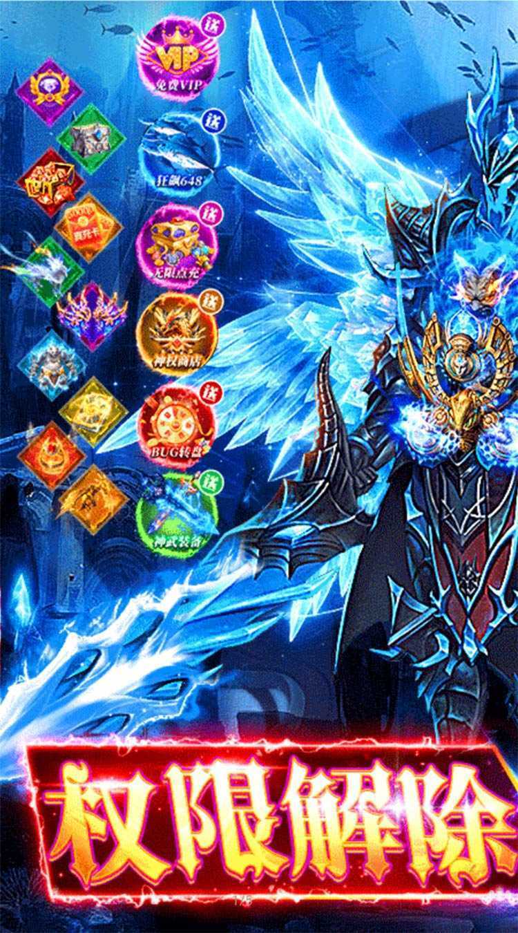 醉西游（魔主降临0.05折）中文版