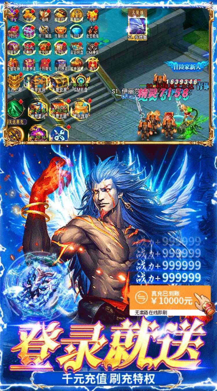 醉西游（魔主降临0.05折）中文版