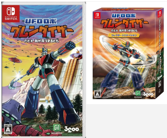 《UFO魔神古兰戴萨》11月登陆Switch