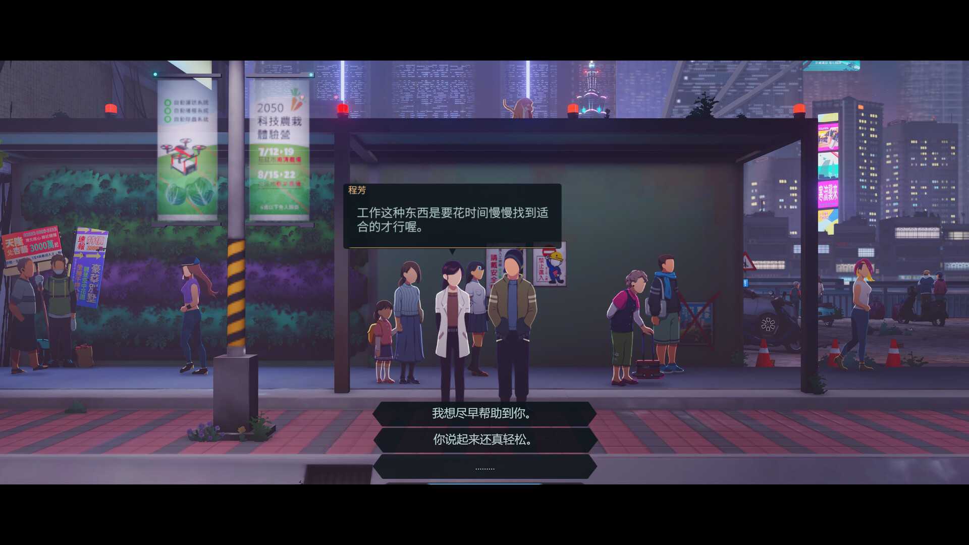 《沉没意志》Steam平台正式发售
