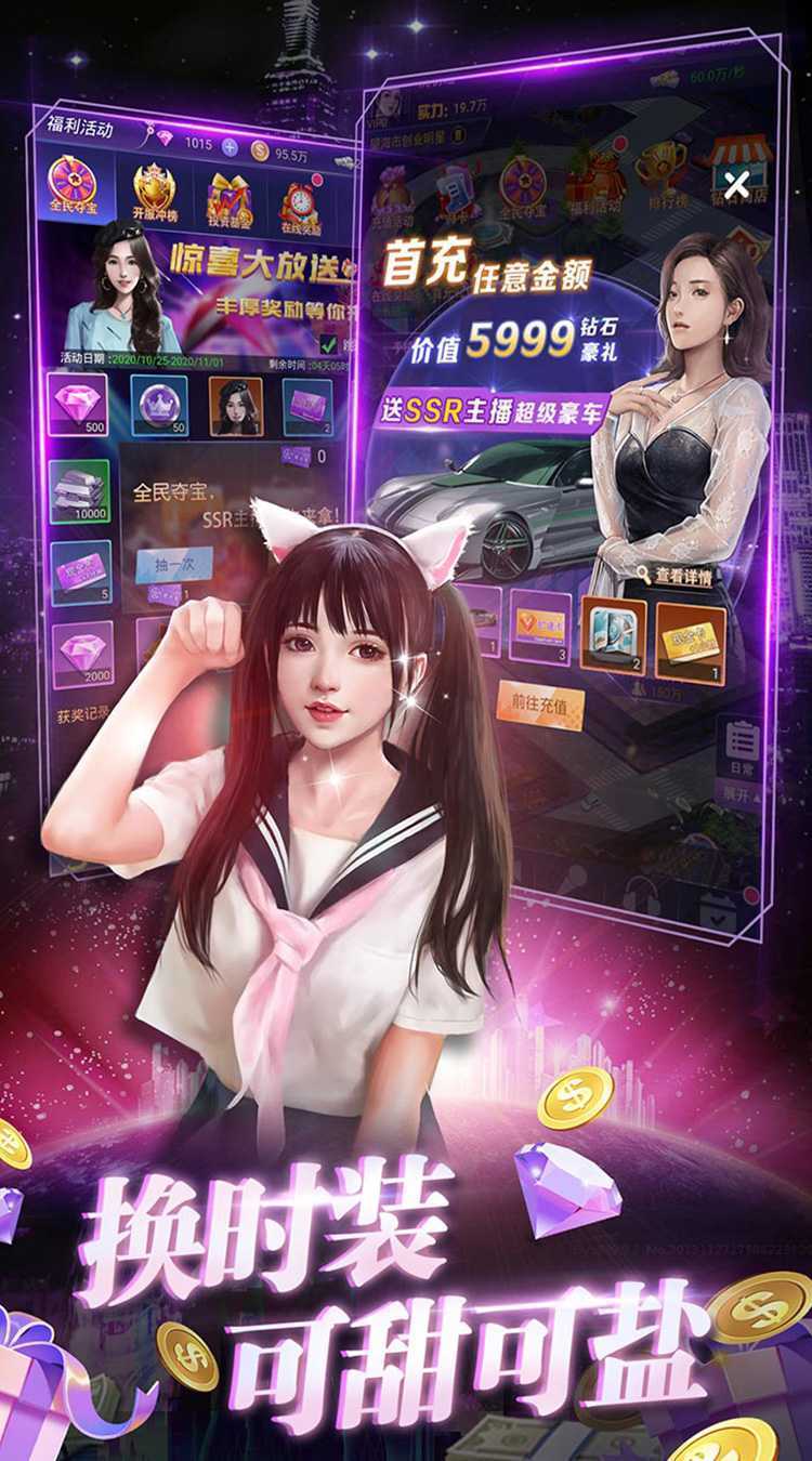 兰若情缘（0.1折免费版）官方版