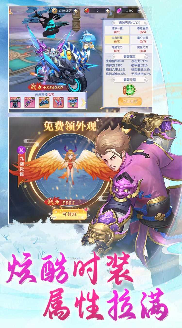 梦幻仙语（0.1爆充版）官方
