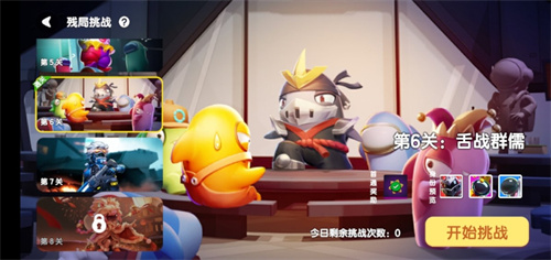 巨人网络《太空杀》AI玩法引热议，玩家：AI进化成这样了？！(太空狼人巨人模式下载)