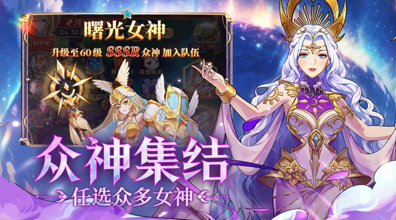 守护英雄传说免费版