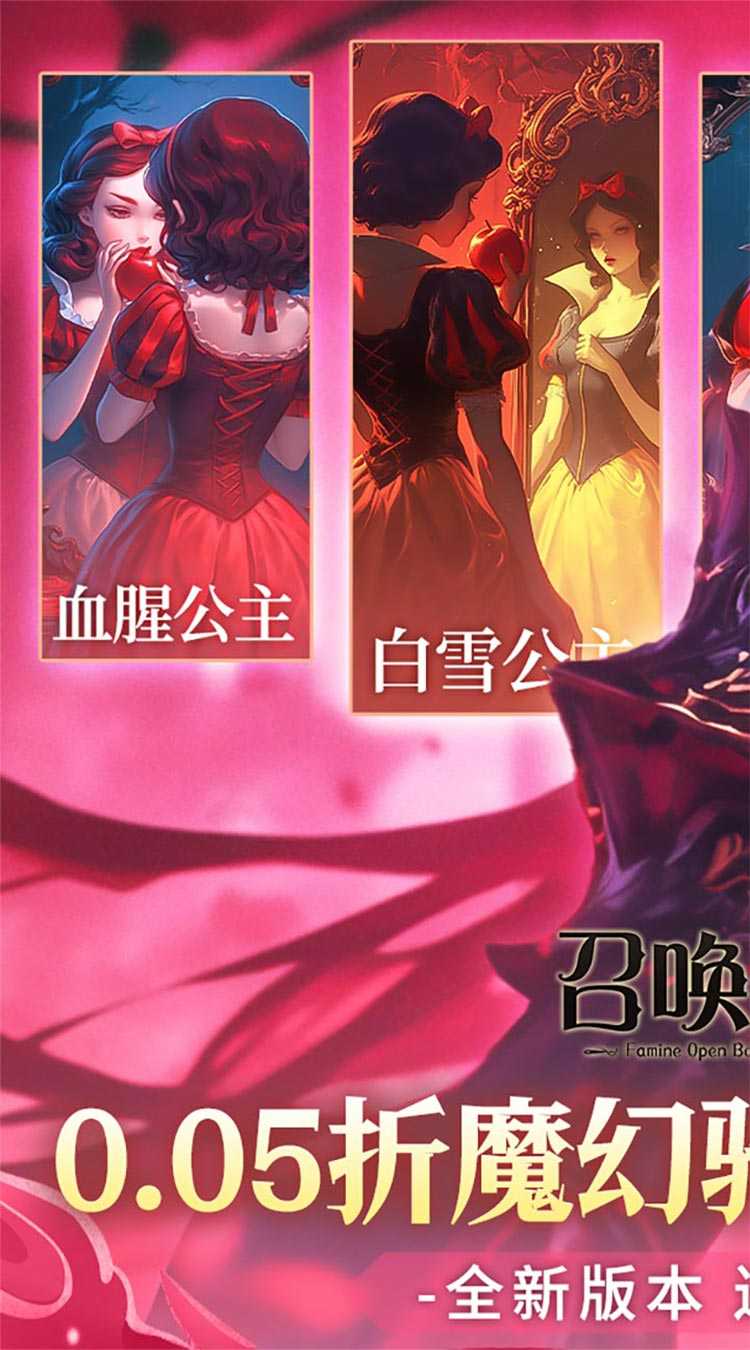 召唤英雄（0.05英雄骑士开箱）官方版