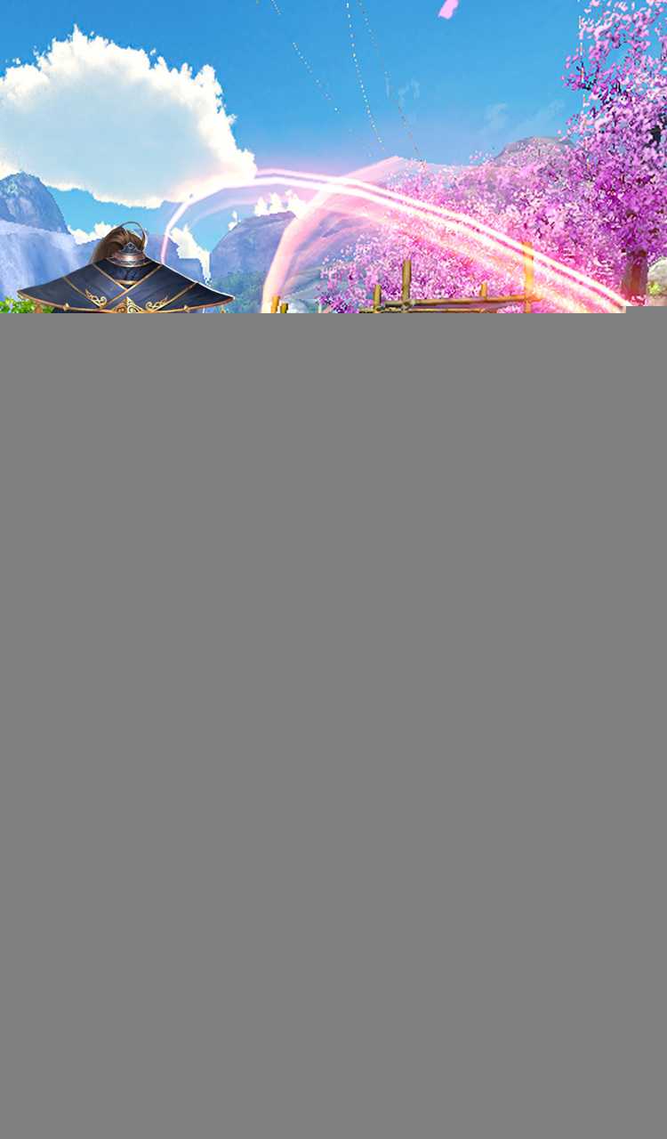 卧虎藏龙贰官方