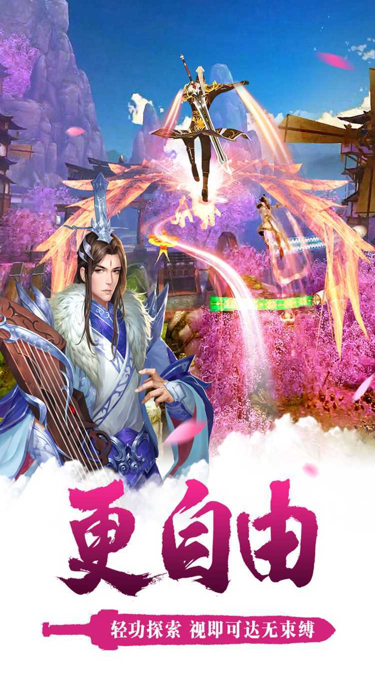 卧虎藏龙贰官方