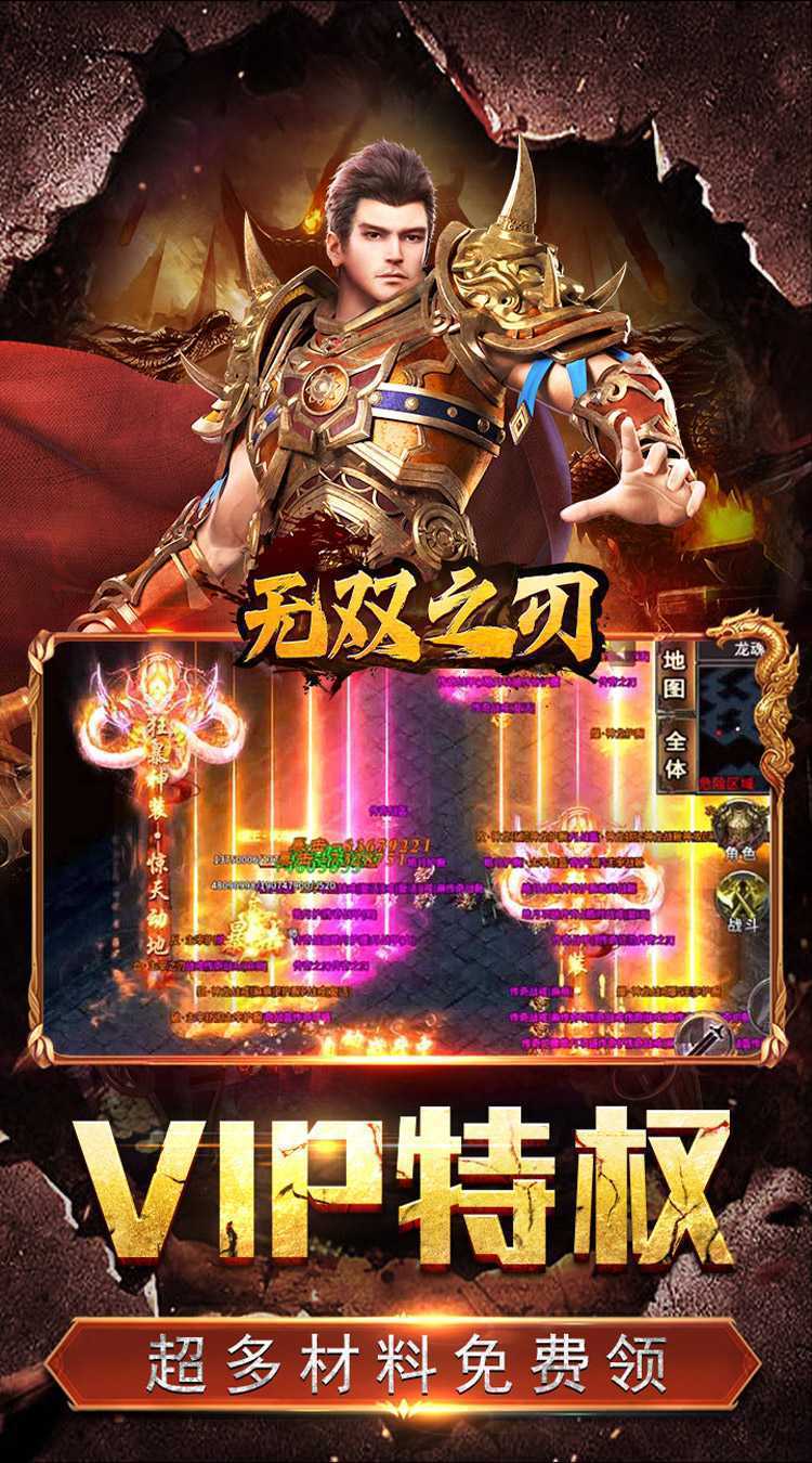 无双之刃（黑魂高爆沉默）官方
