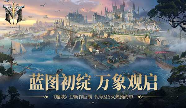 代号MY重磅爆料：魔域世界背后竟是多元宇宙？(代号:m)