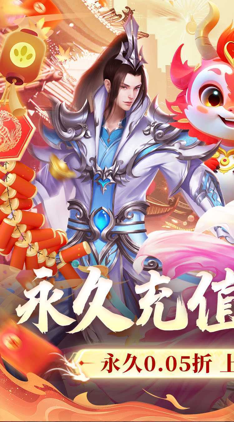 破镜重圆（0.05折百倍返利）正版