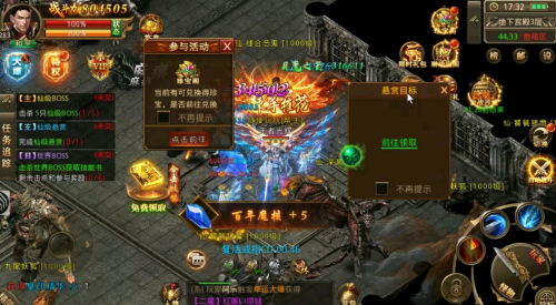 超高爆率《王者光辉》携手成就霸业(王者荣耀光爆流)