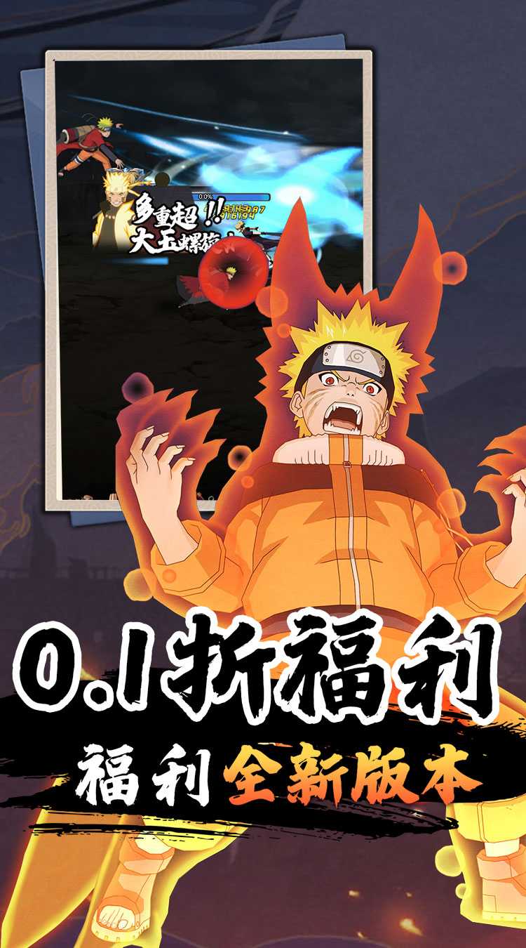 天下策（0.1折终极之战）中文版