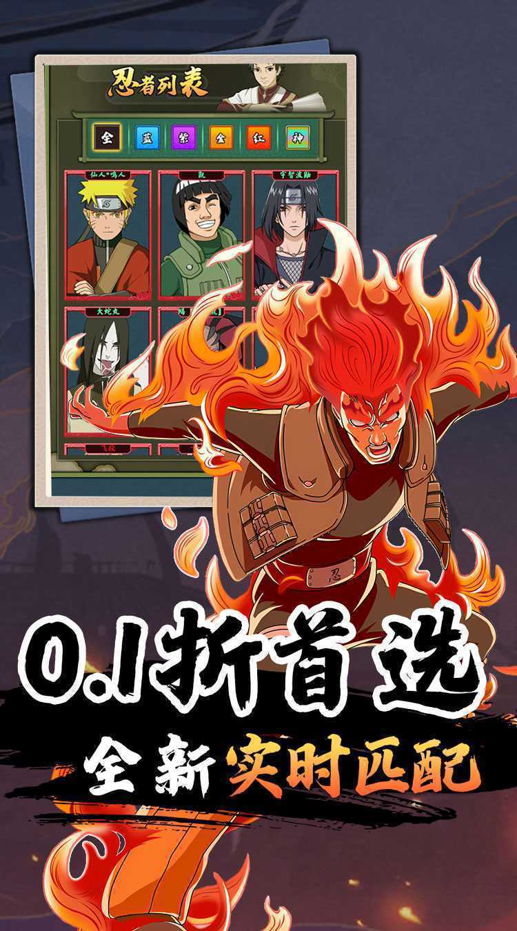 天下策（0.1折终极之战）中文版