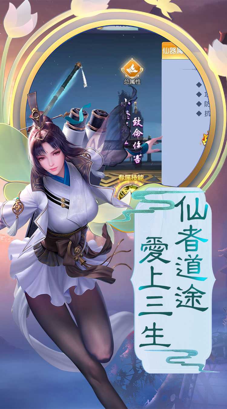 热血格斗（0.1折福利修仙）正版
