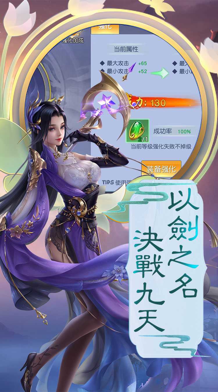 热血格斗（0.1折福利修仙）正版
