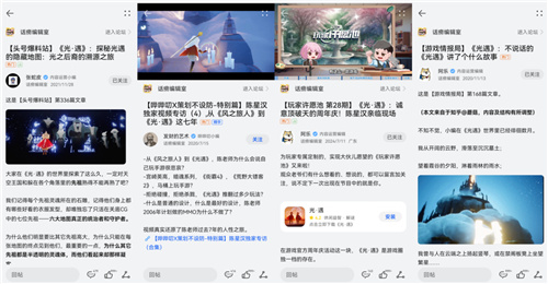 陈星汉对话郭炜炜，鸿蒙生态下高品质游戏内容驱动精细化运营