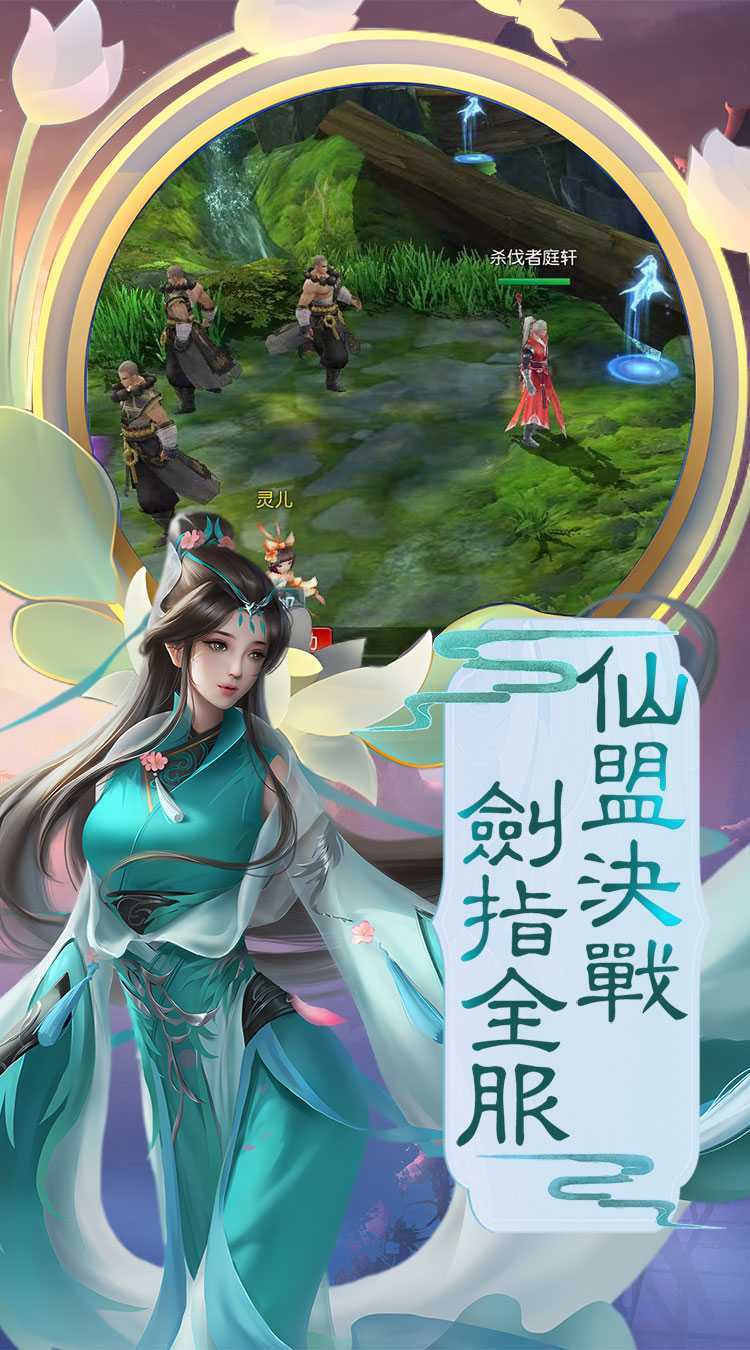热血格斗（0.1折福利修仙）正版
