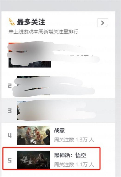WeGame首款古代公平多人竞技网游《战意》 将在8月27日开启预约，9月20日正式公测！