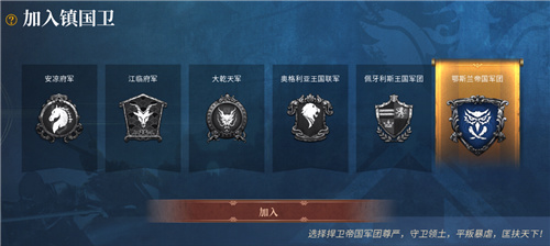 WeGame首款古代公平多人竞技网游《战意》 将在8月27日开启预约，9月20日正式公测！