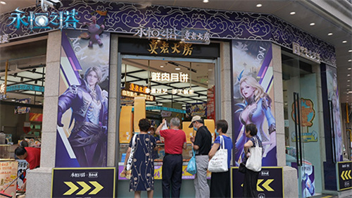 《永恒之塔》X真老大房 次元碰撞跨界联动快闪店开启！联名月饼礼盒福利相赠