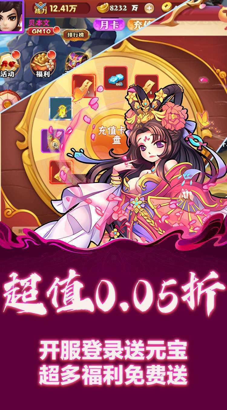 龙刃（超值0.05折）最新