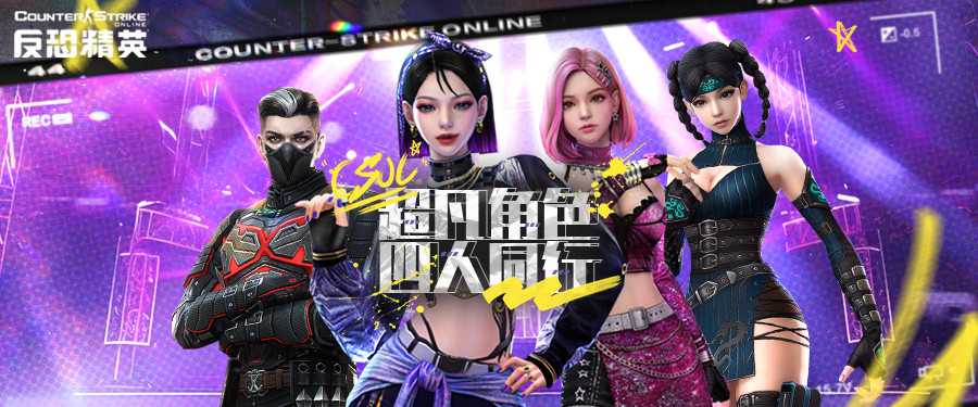 随机生化开启CSOL影卫影杀限时回归(csol随机生化模式多久开)