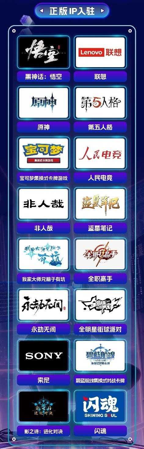 先睹为快！2024ESCC国际大学生电竞邀请赛暨全球（成都）数字电竞生态展(先睹为快意思)