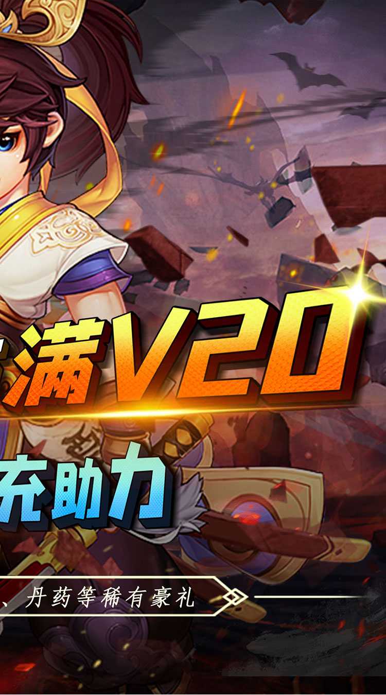 皇城战（封神0.1折）最新版