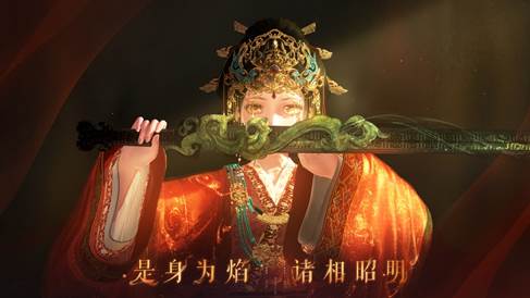 《闪耀暖暖》限时主题活动“是身为焰，诸相昭明”开启 竞技场第十六赛季“永眠祷歌”更新(闪耀暖暖多久出一次活动)