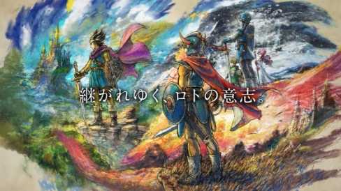 《勇者斗恶龙1&2重制版》将添加新要素 结局有惊喜(勇者斗恶龙11S白金攻略)