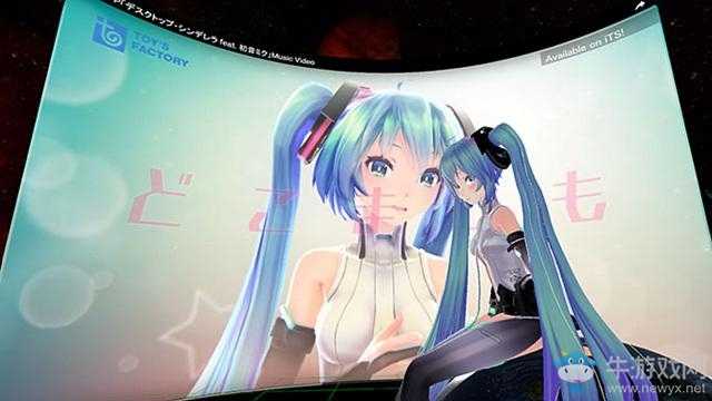 这个初音殿下超逼真的！新版《Mikulus》公开(初音殿下是什么动漫人物)